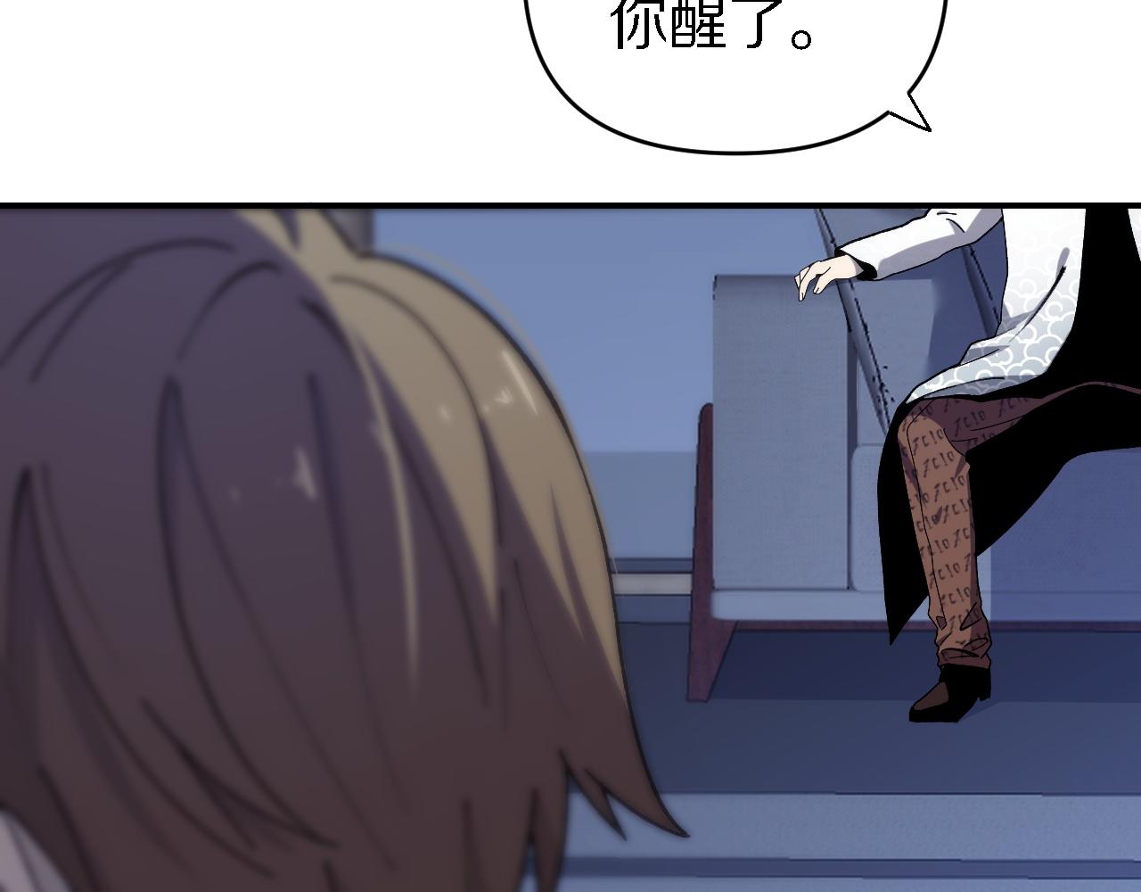 《重生小医仙》第157话 尸骨无存 第43页