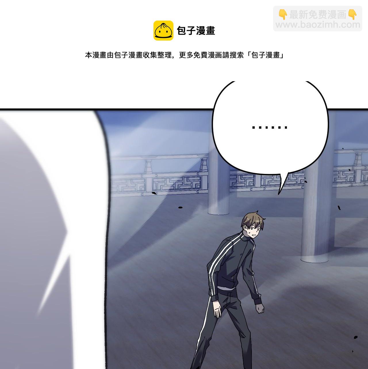 《重生小医仙》第157话 尸骨无存 第45页
