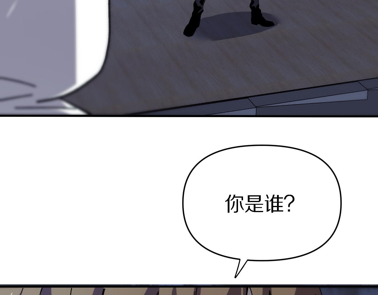 《重生小医仙》第157话 尸骨无存 第46页