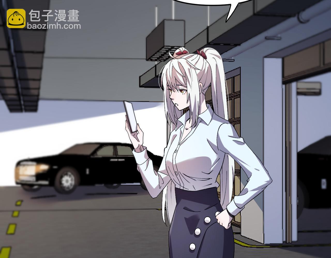 《重生小医仙》第157话 尸骨无存 第8页
