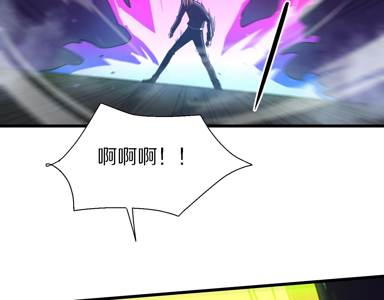 《重生小医仙》第159话 邢傲飞VS秦广王 第18页