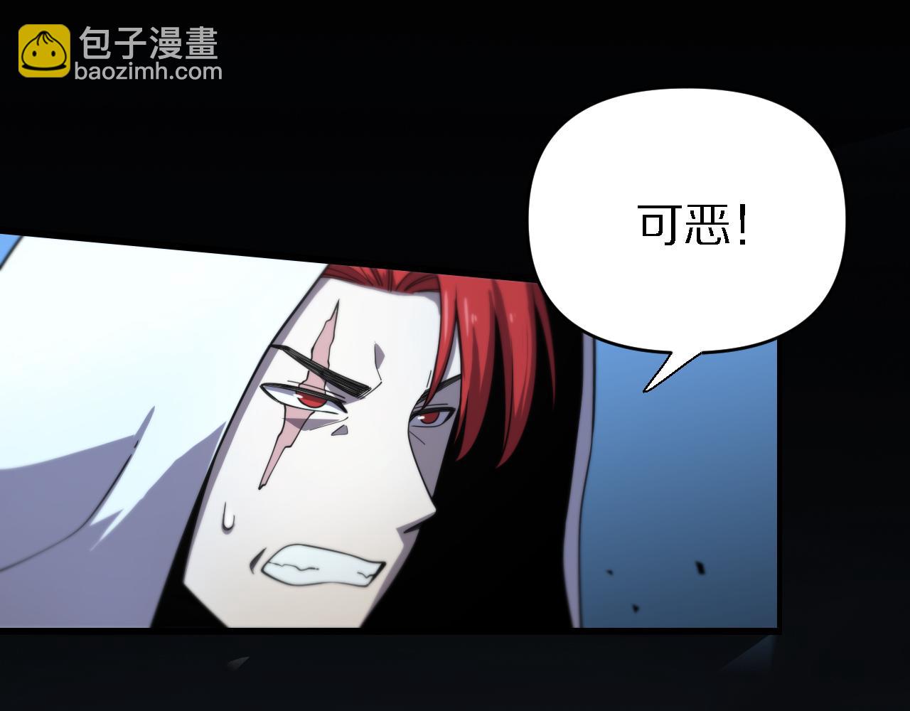 《重生小医仙》第159话 邢傲飞VS秦广王 第20页