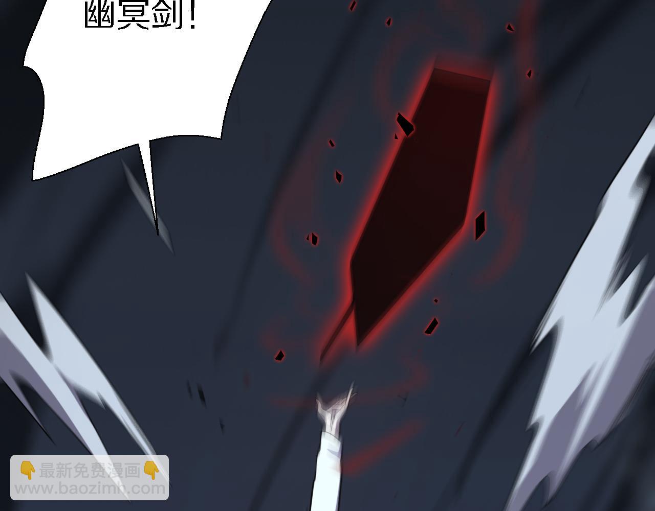 《重生小医仙》第159话 邢傲飞VS秦广王 第22页