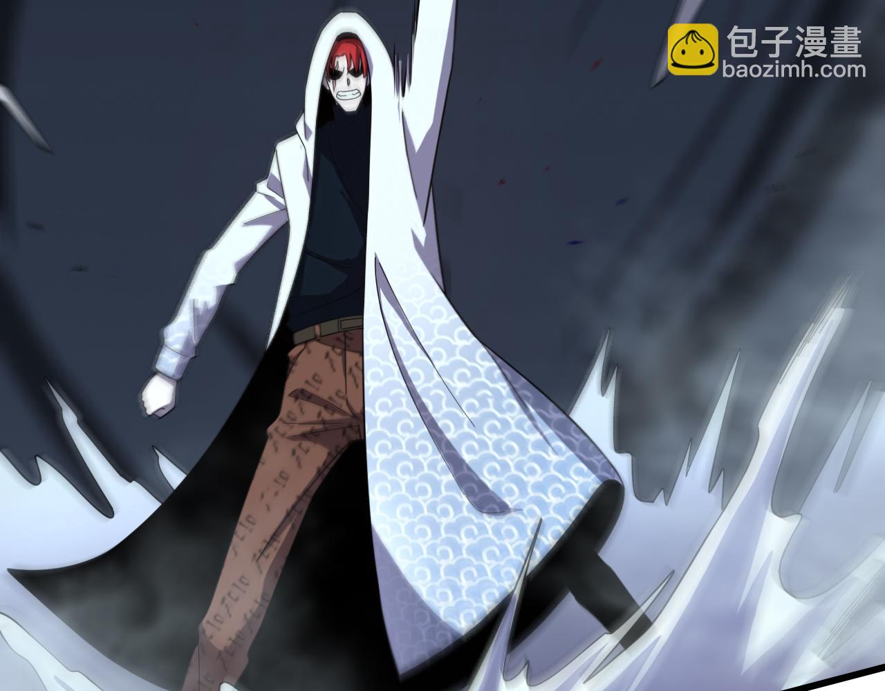 《重生小医仙》第159话 邢傲飞VS秦广王 第23页