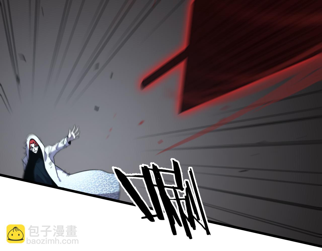 《重生小医仙》第159话 邢傲飞VS秦广王 第25页