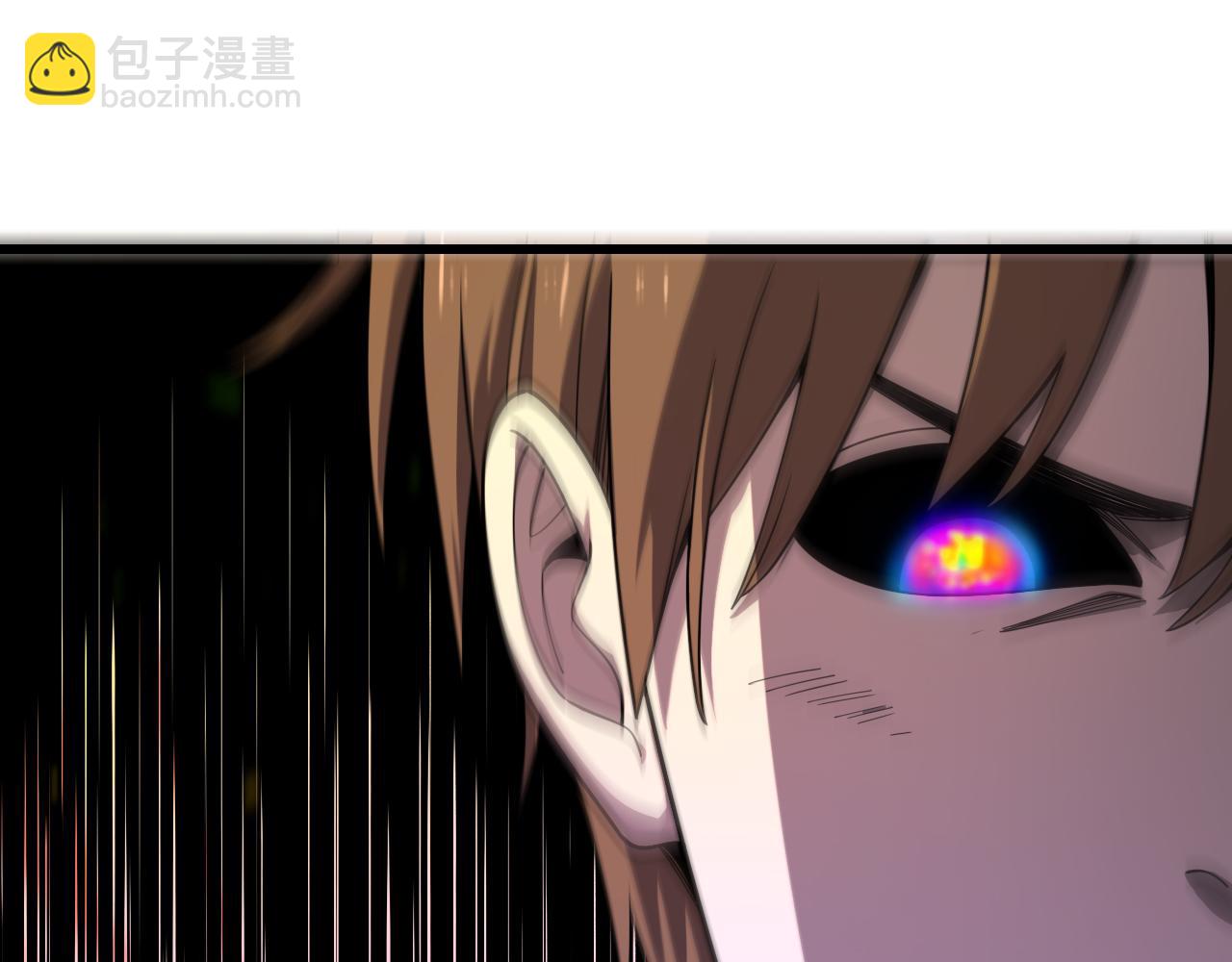 《重生小医仙》第159话 邢傲飞VS秦广王 第27页