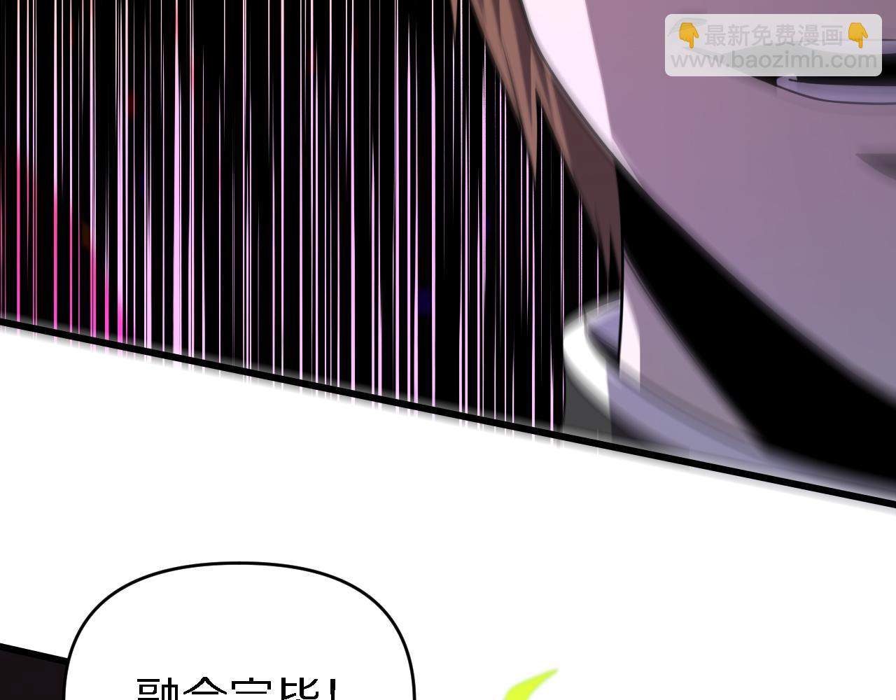 《重生小医仙》第159话 邢傲飞VS秦广王 第28页