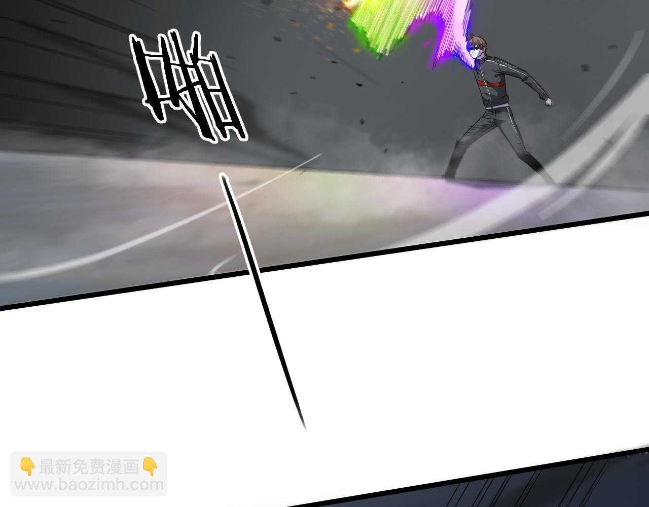 《重生小医仙》第159话 邢傲飞VS秦广王 第33页