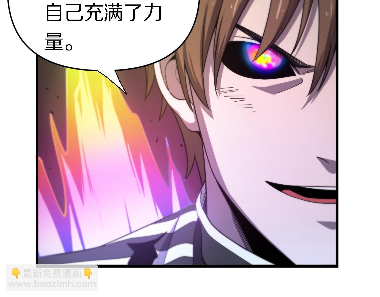 《重生小医仙》第159话 邢傲飞VS秦广王 第36页
