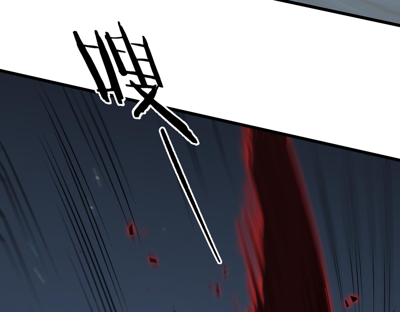 《重生小医仙》第159话 邢傲飞VS秦广王 第42页