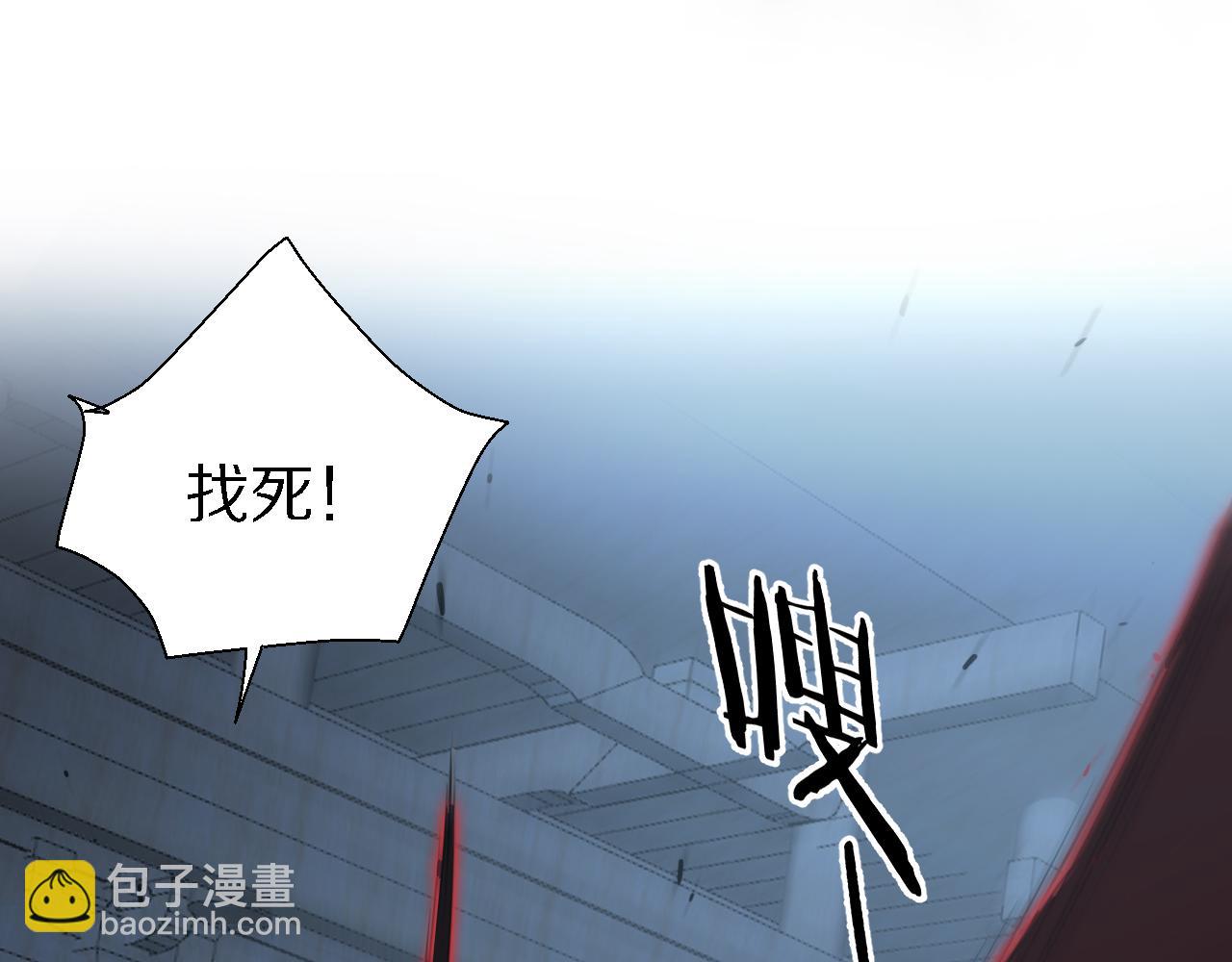 《重生小医仙》第159话 邢傲飞VS秦广王 第48页
