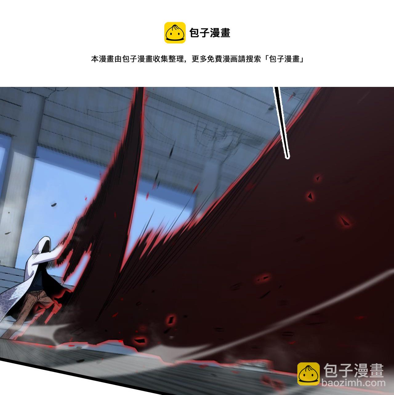 《重生小医仙》第159话 邢傲飞VS秦广王 第49页