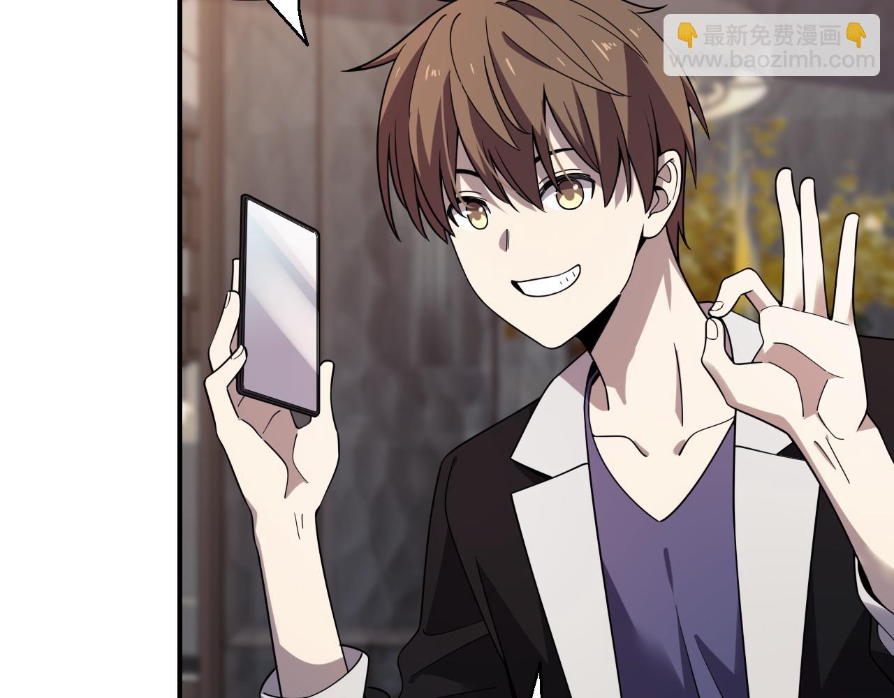《重生小医仙》第156话 蛇吞 第41页