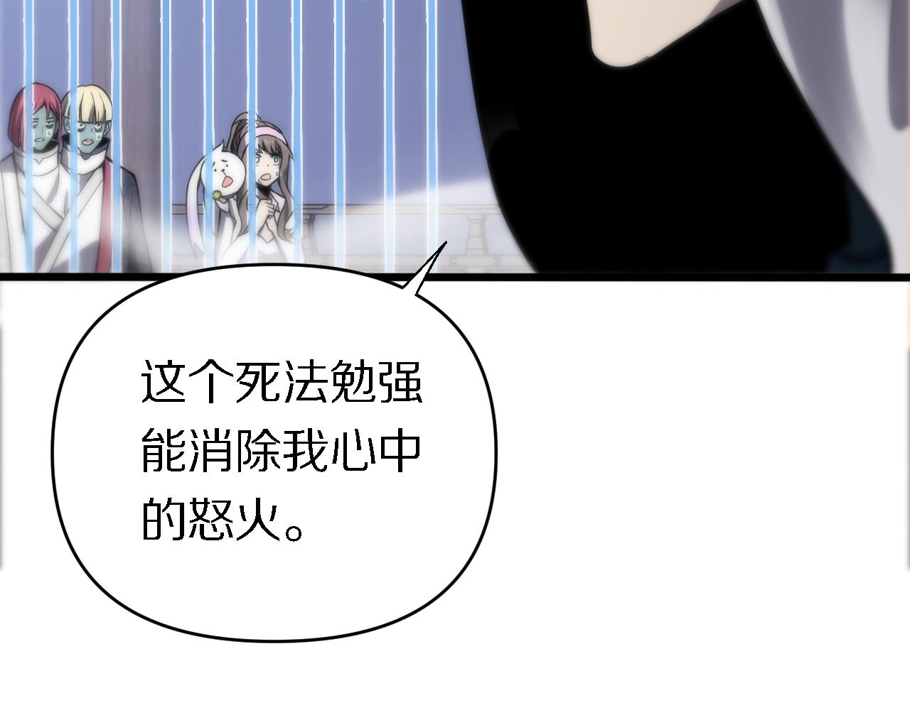 《重生小医仙》第158话 援军 第13页