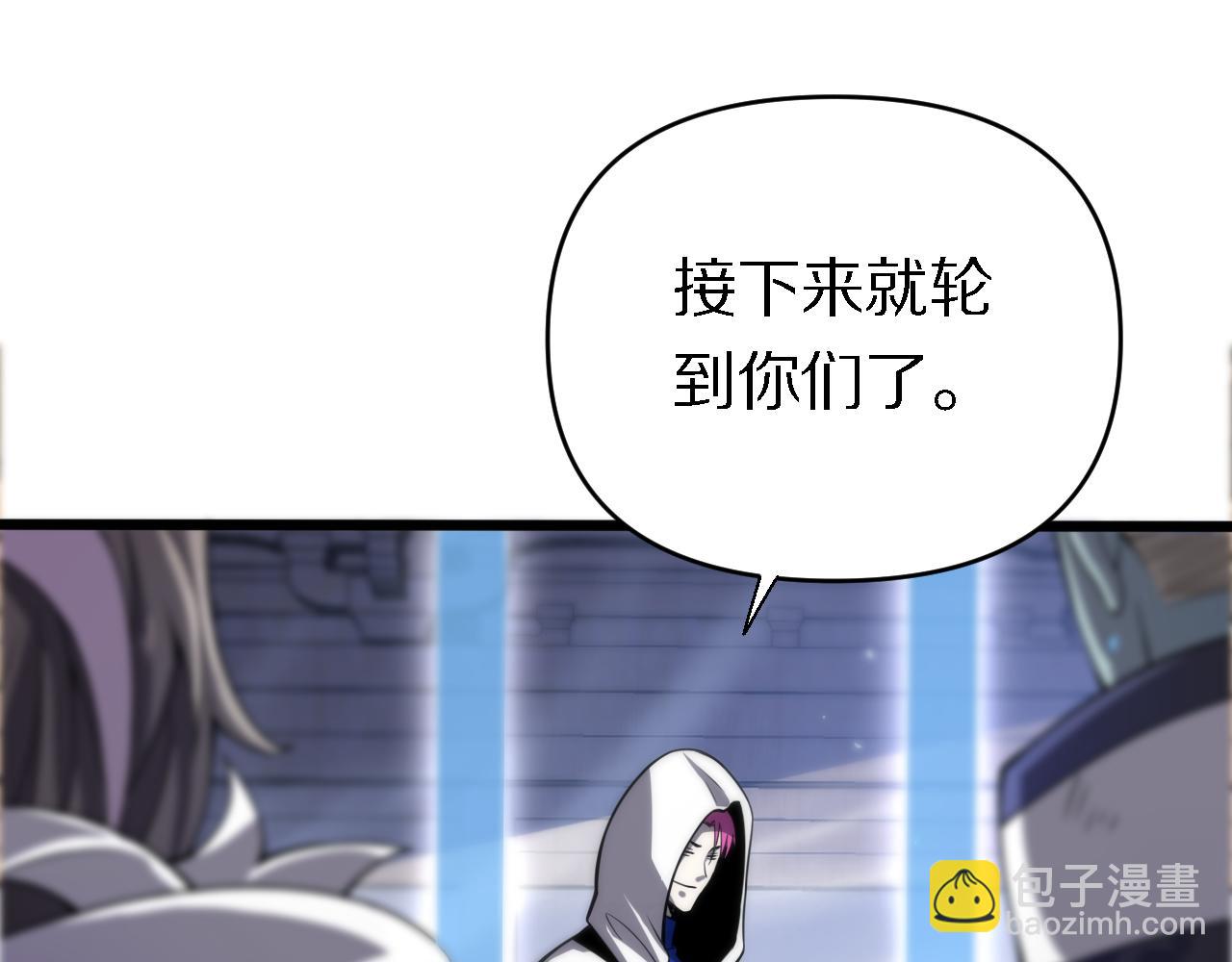 《重生小医仙》第158话 援军 第14页