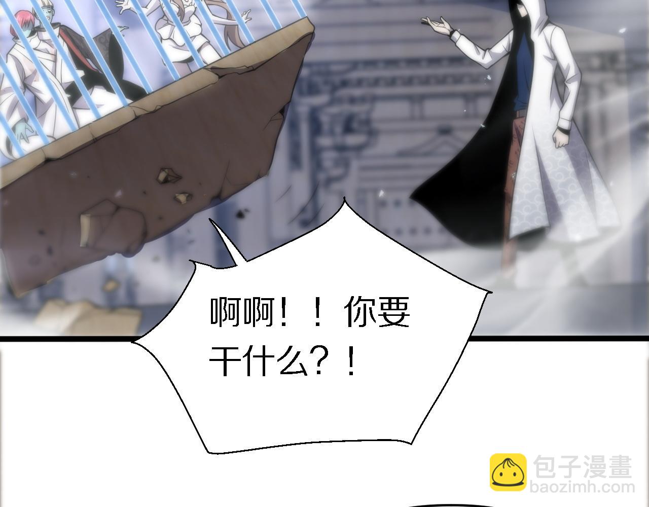 《重生小医仙》第158话 援军 第18页
