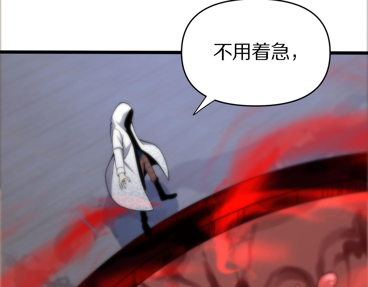 《重生小医仙》第158话 援军 第19页