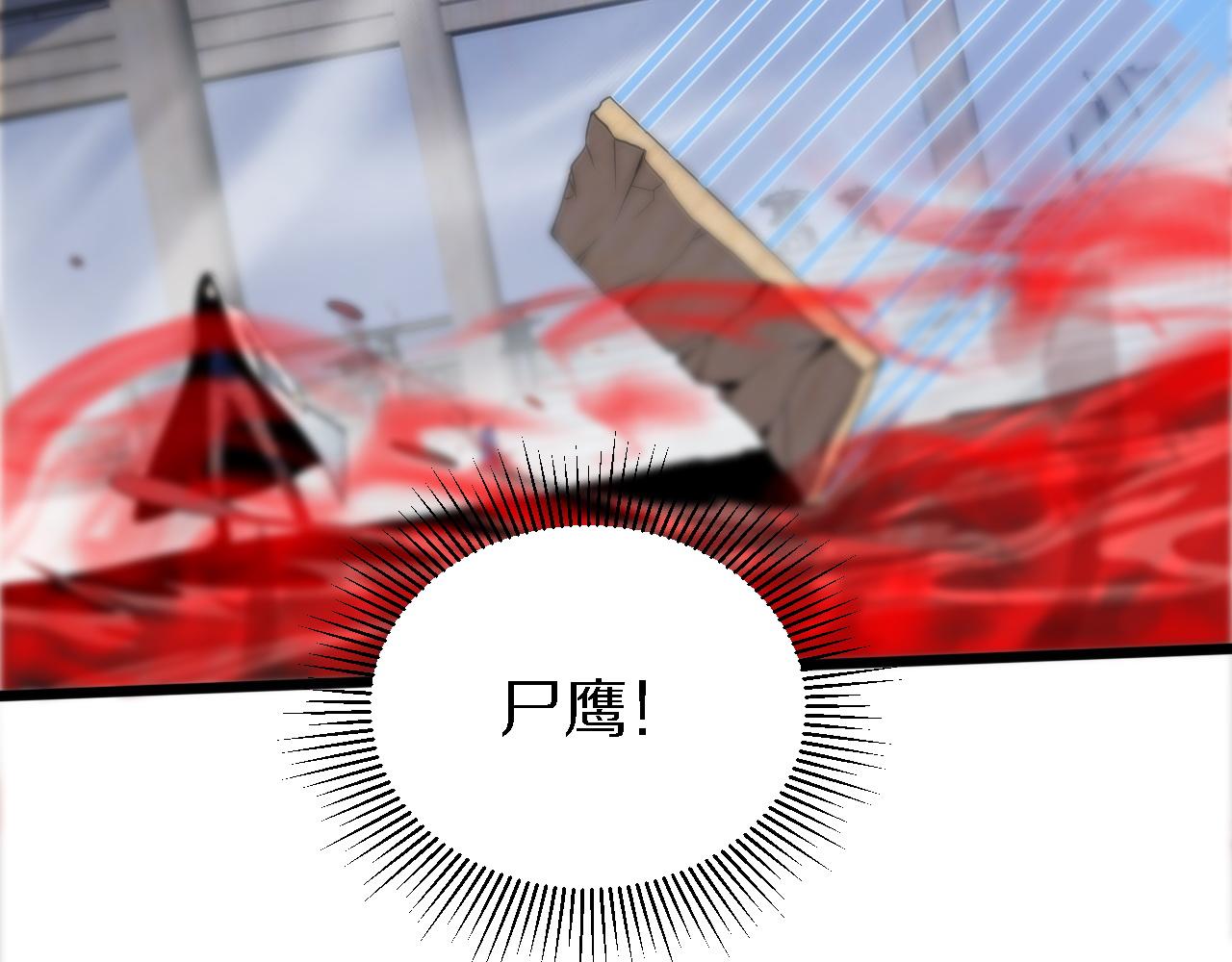 《重生小医仙》第158话 援军 第30页