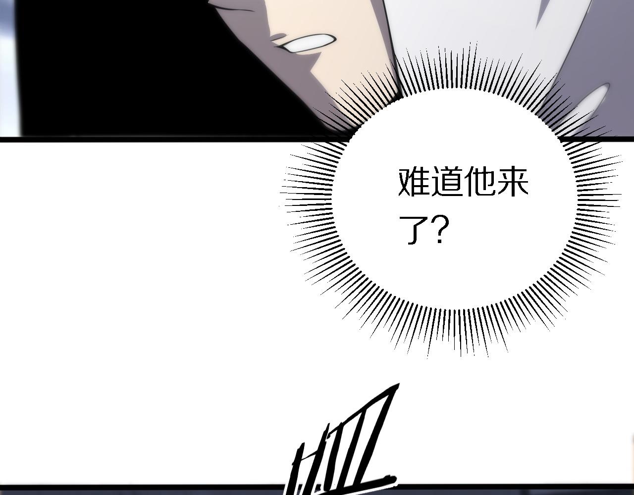 《重生小医仙》第158话 援军 第32页