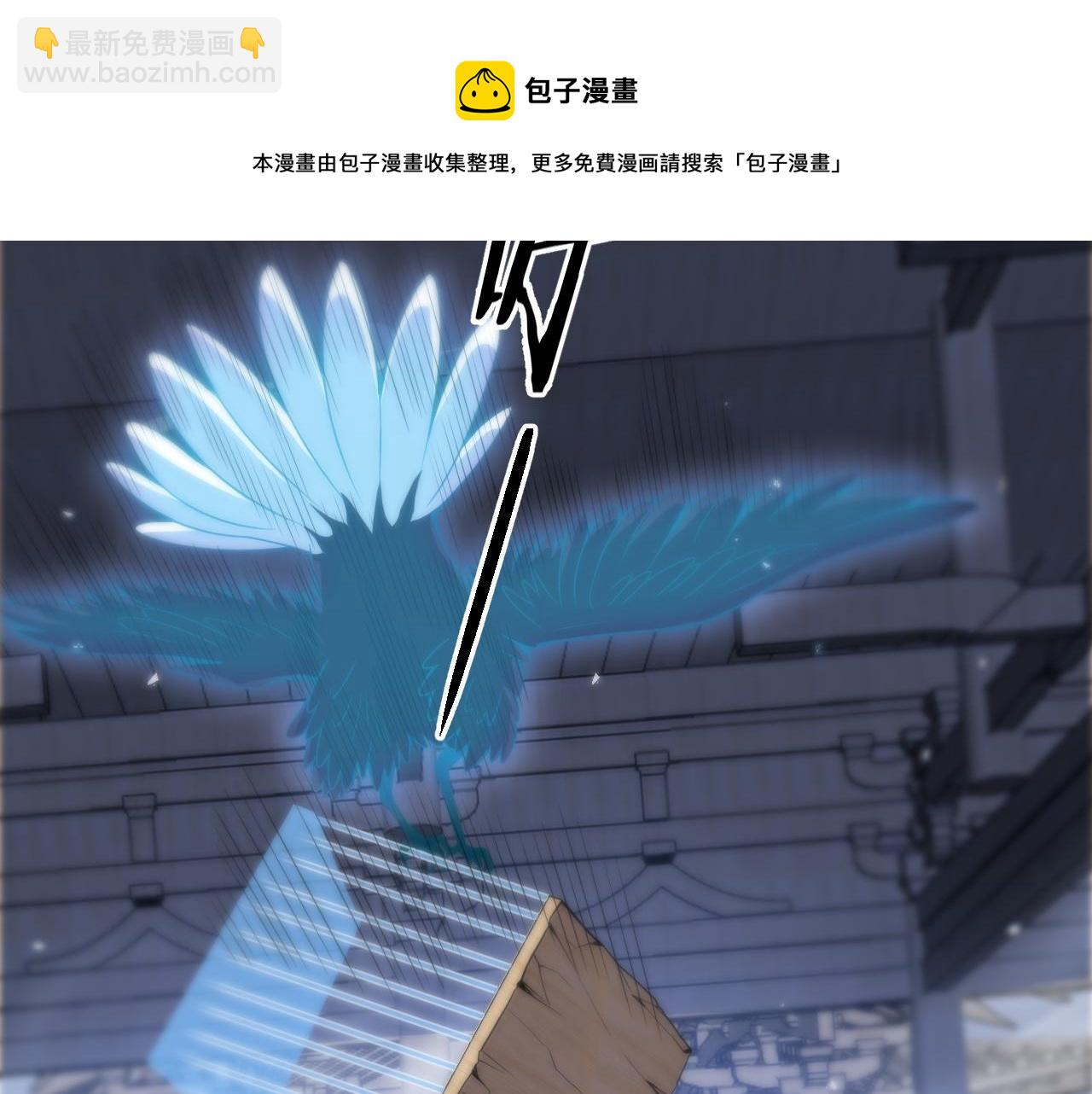 《重生小医仙》第158话 援军 第33页