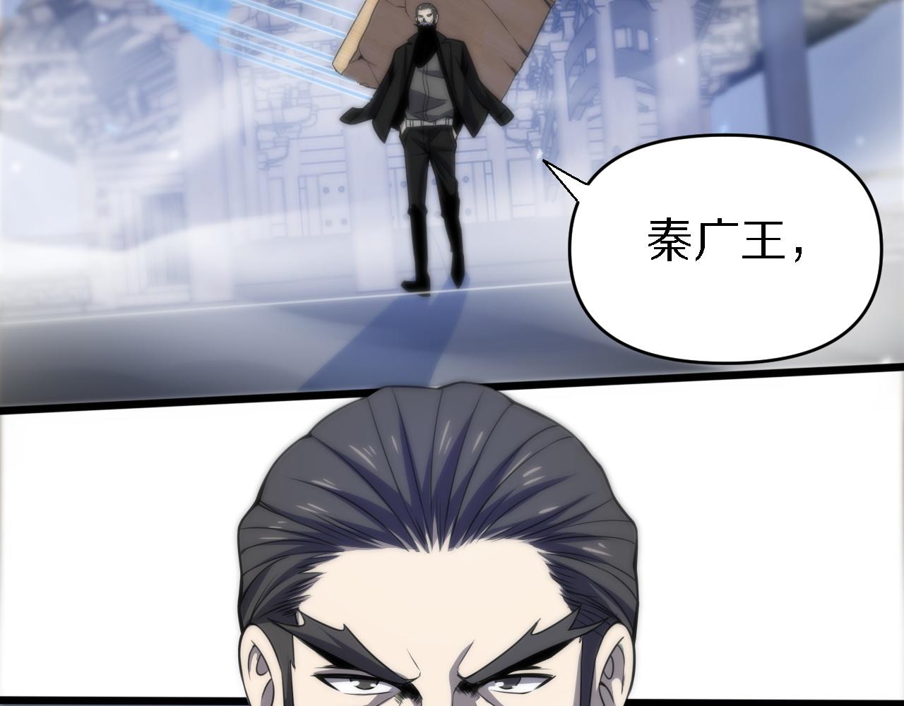 《重生小医仙》第158话 援军 第34页
