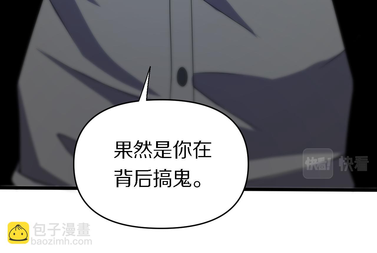 《重生小医仙》第158话 援军 第36页