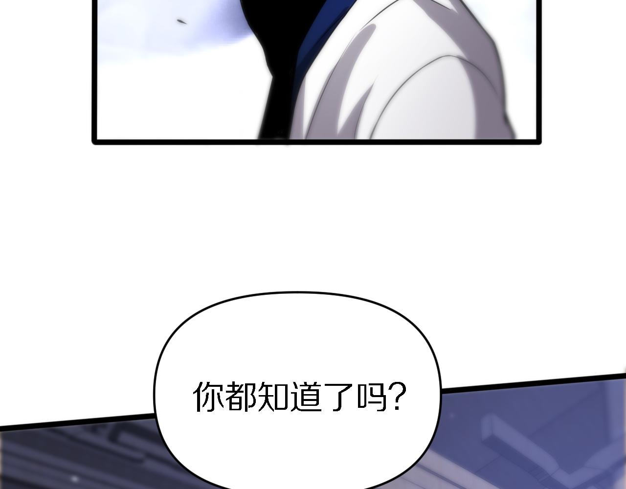 《重生小医仙》第158话 援军 第38页