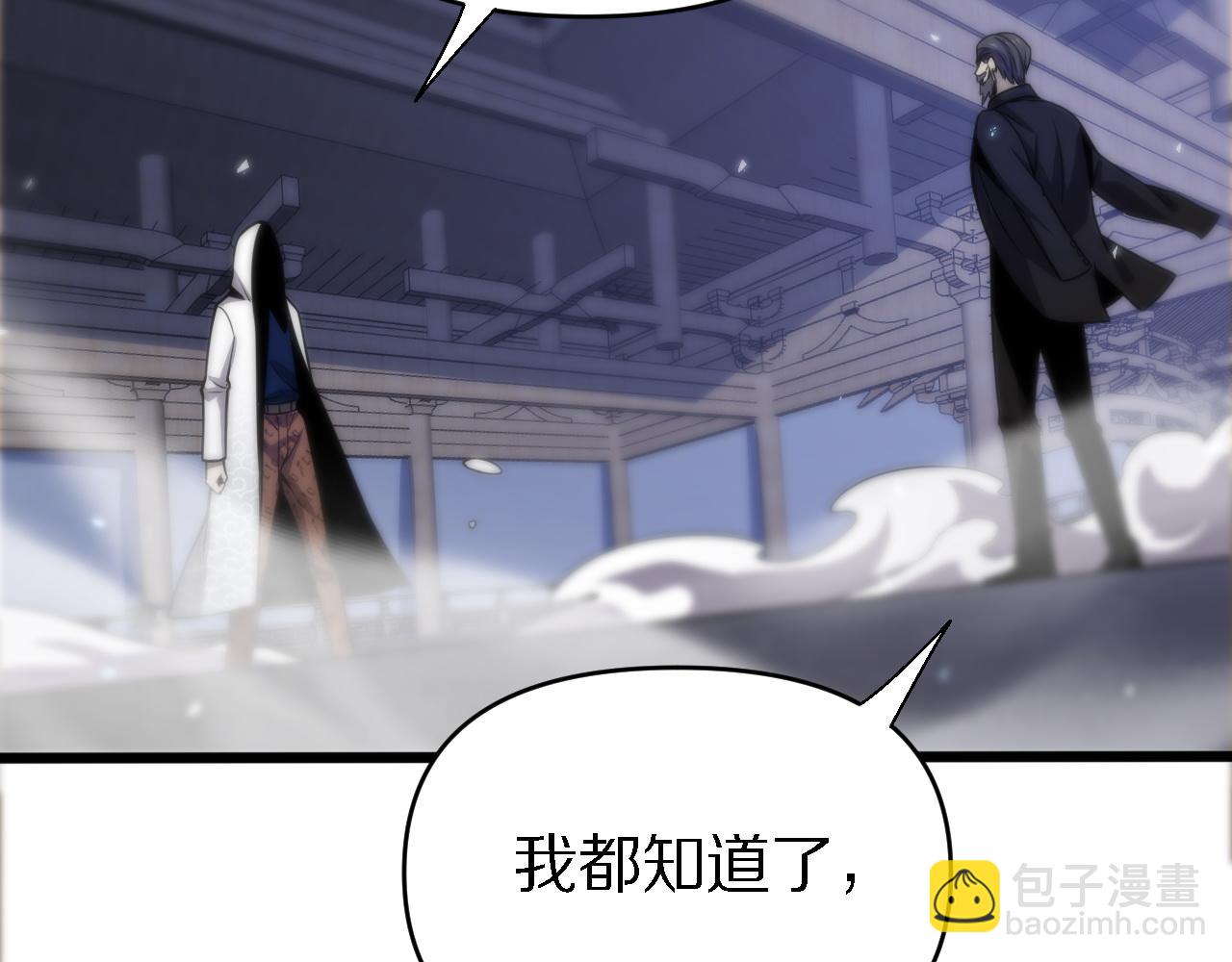 《重生小医仙》第158话 援军 第39页
