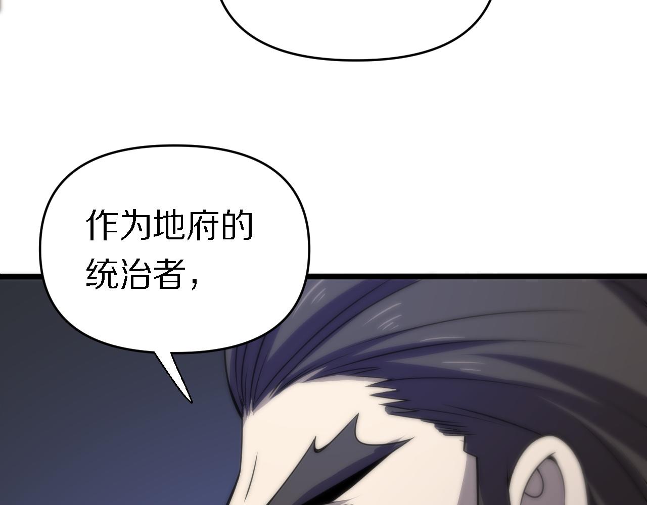 《重生小医仙》第158话 援军 第40页