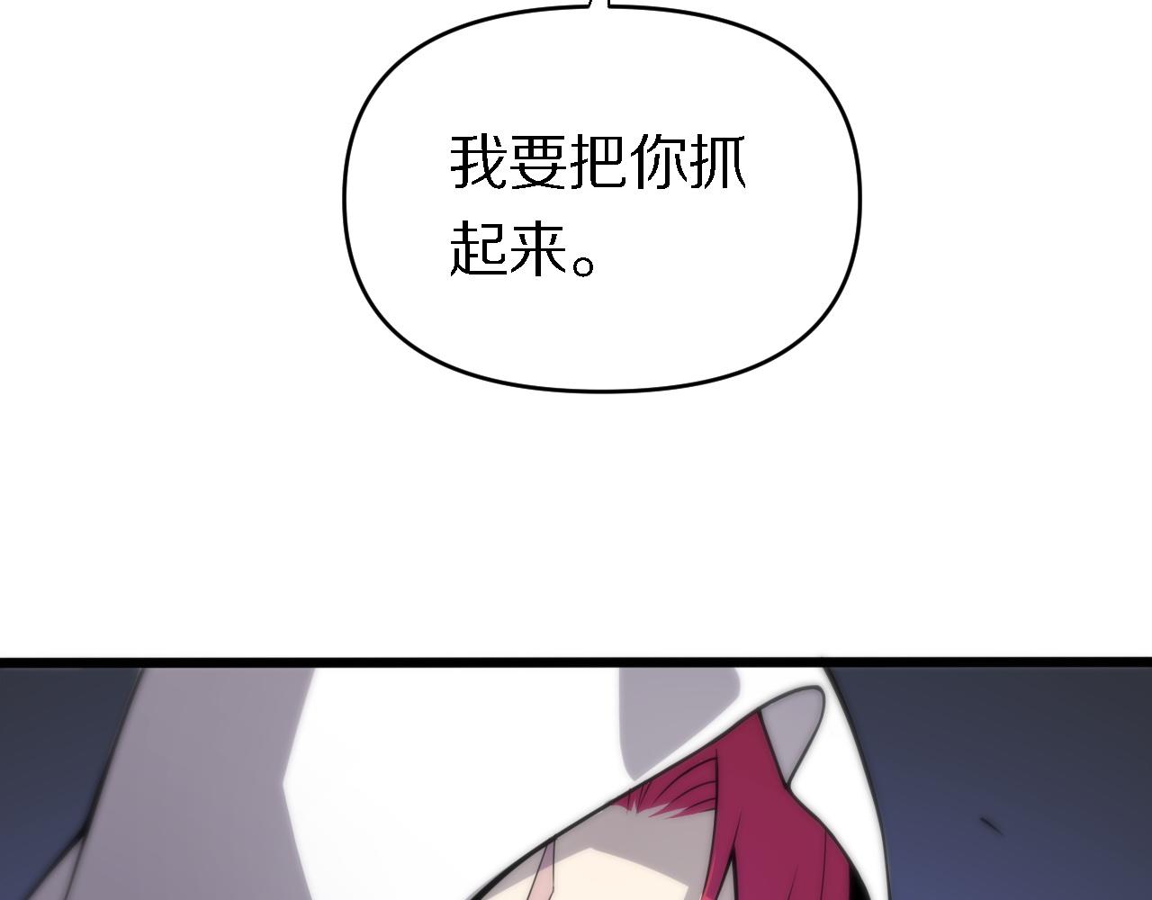 《重生小医仙》第158话 援军 第42页