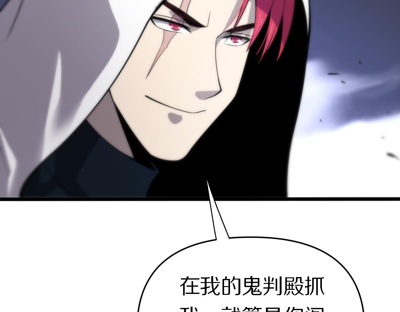 《重生小医仙》第158话 援军 第43页