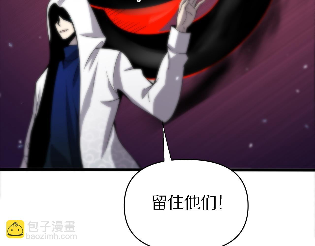 《重生小医仙》第158话 援军 第46页