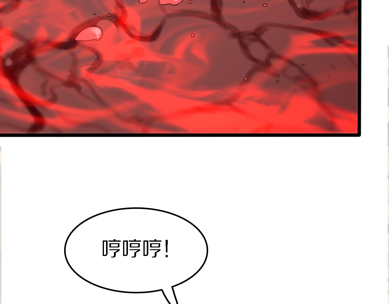 《重生小医仙》第158话 援军 第6页