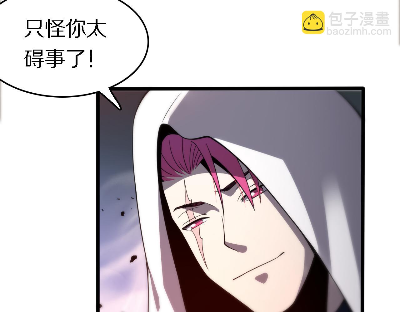 《重生小医仙》第158话 援军 第8页