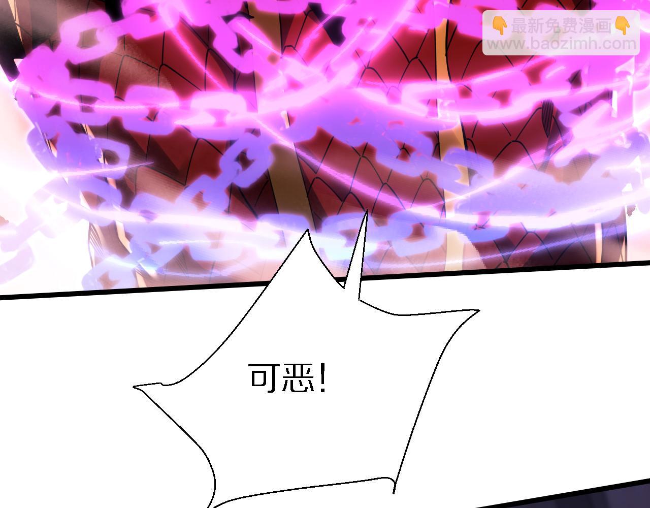 《重生小医仙》第160话 六道轮回 第18页