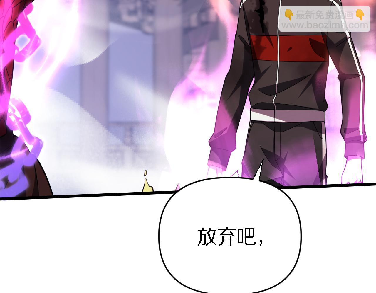 《重生小医仙》第160话 六道轮回 第20页