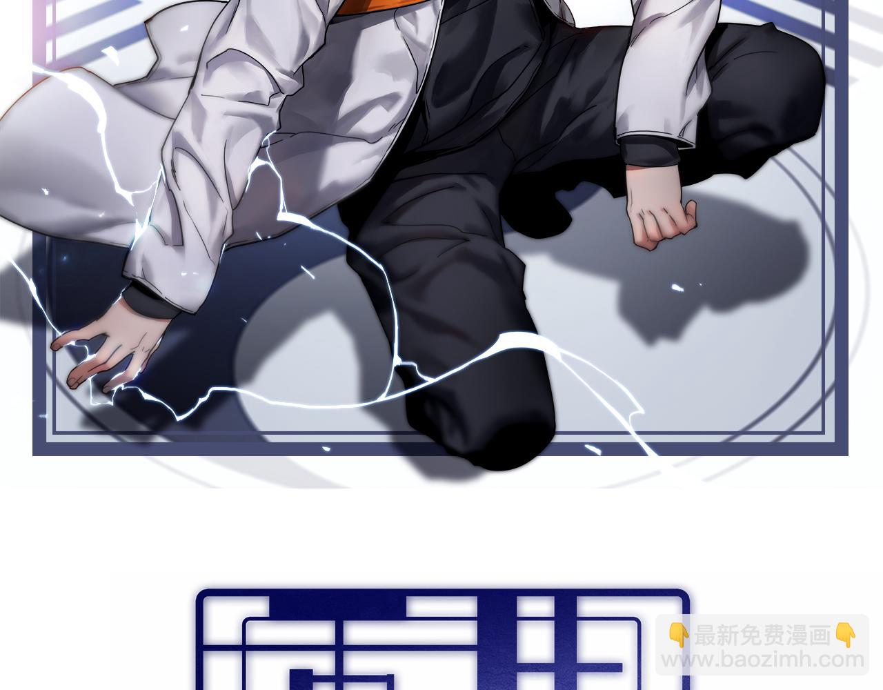 《重生小医仙》第160话 六道轮回 第2页