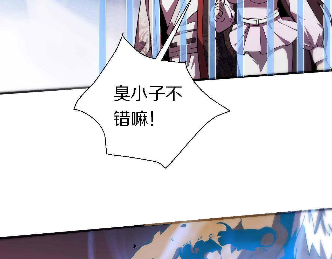 《重生小医仙》第160话 六道轮回 第43页