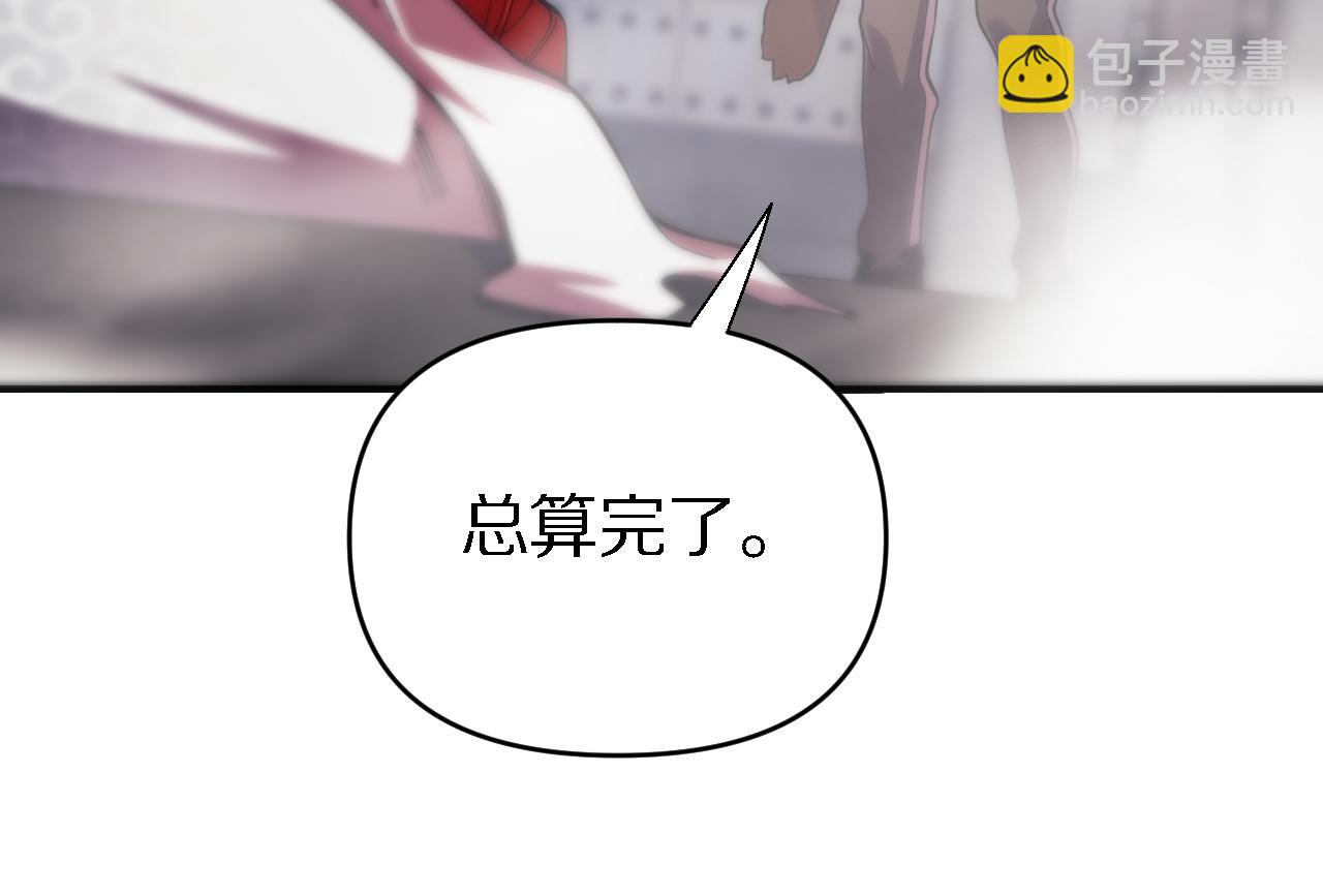 《重生小医仙》第160话 六道轮回 第46页