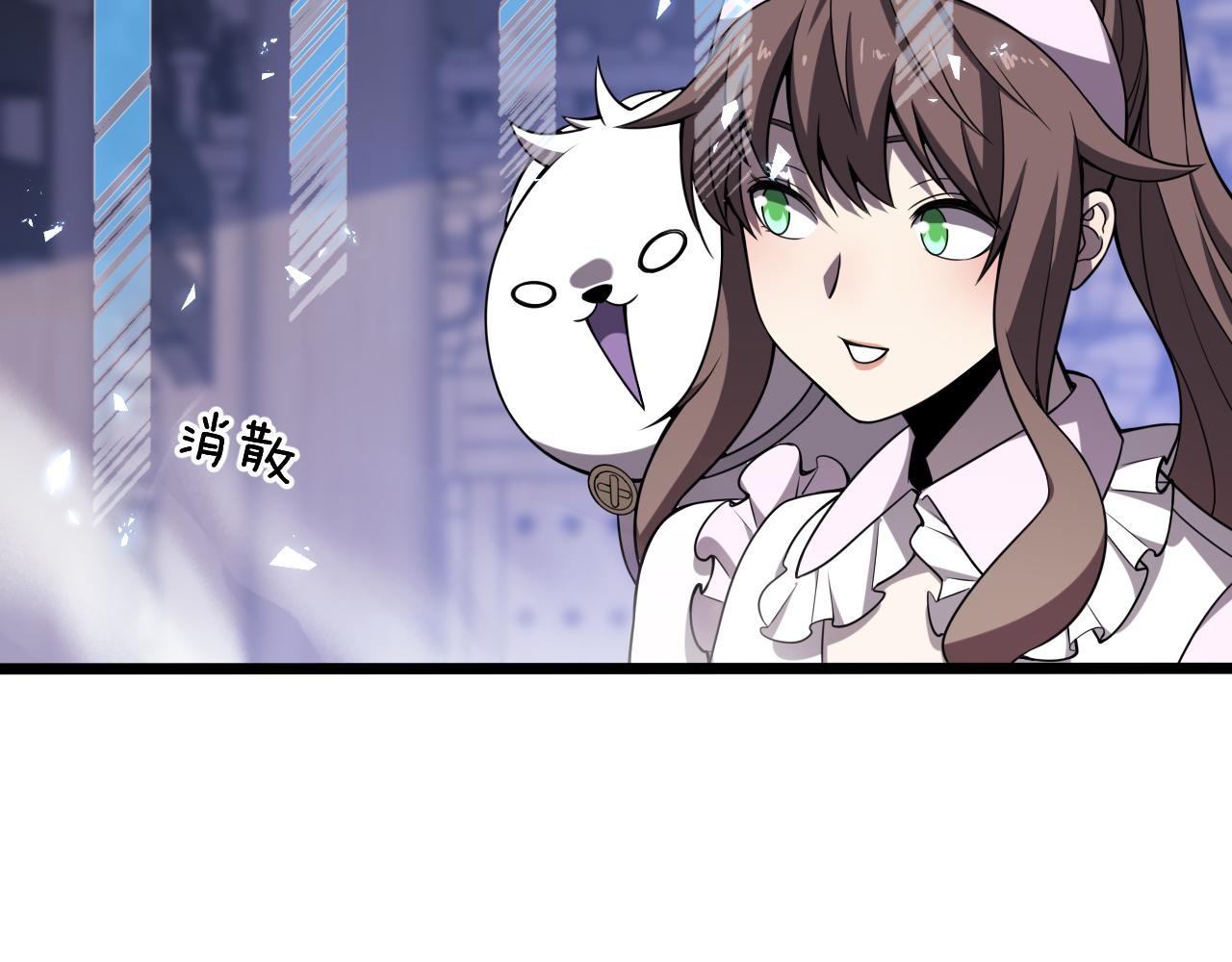 《重生小医仙》第160话 六道轮回 第50页