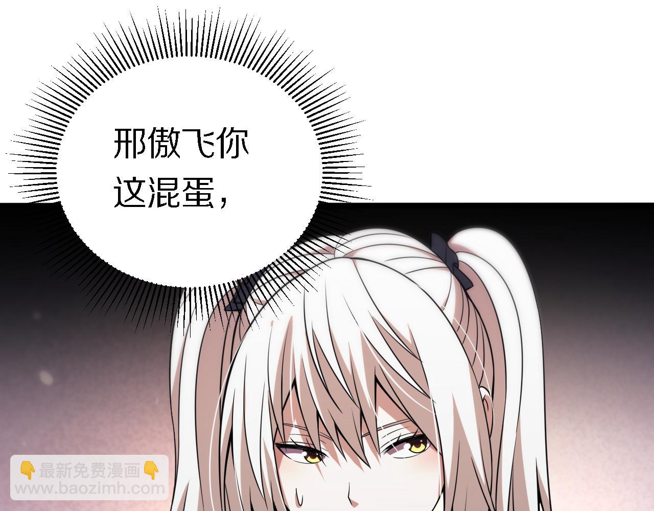 《重生小医仙》第161话 健健康康 第15页