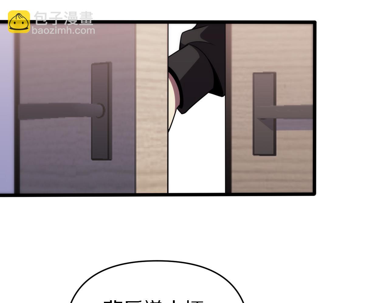 《重生小医仙》第161话 健健康康 第17页