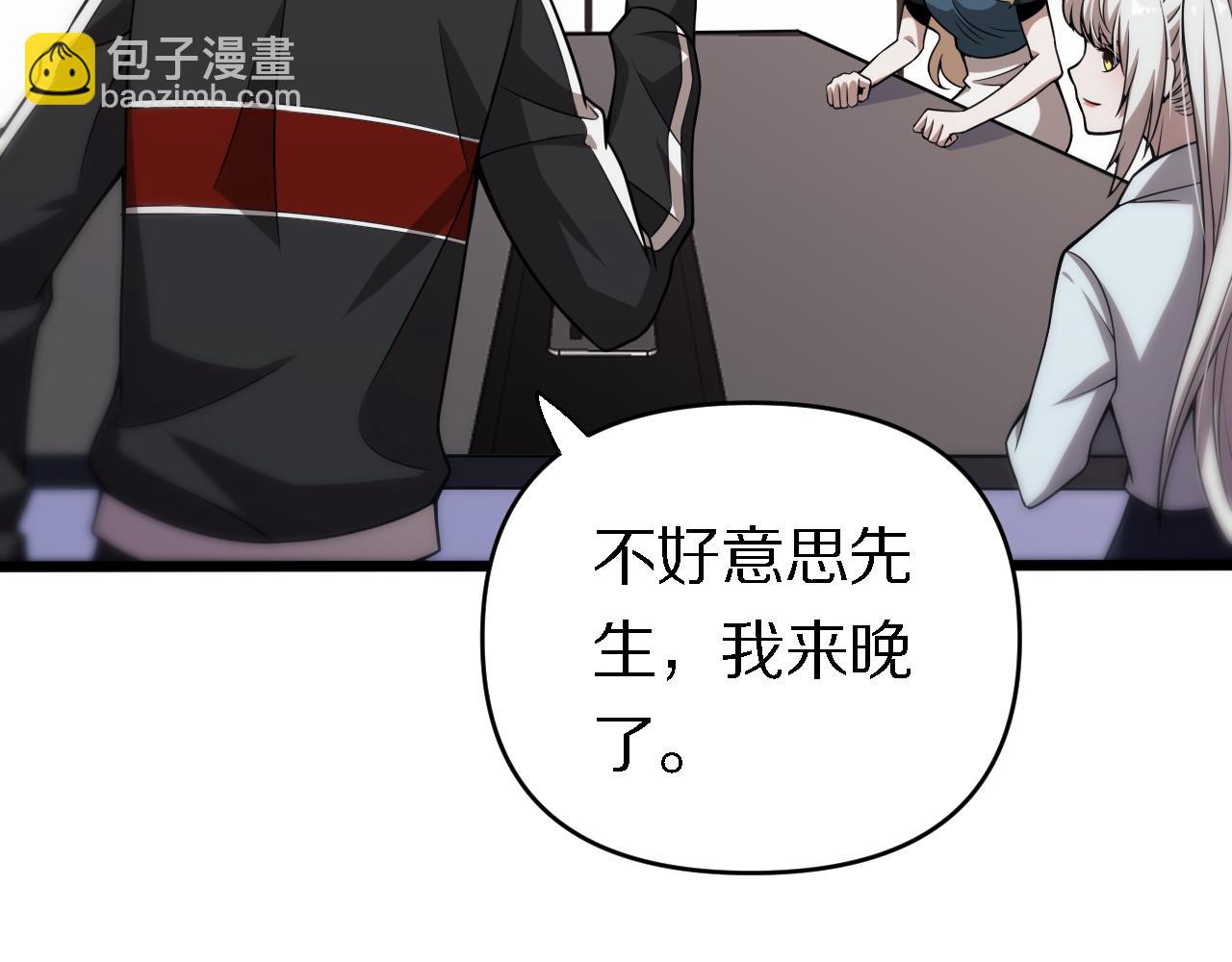 《重生小医仙》第161话 健健康康 第23页