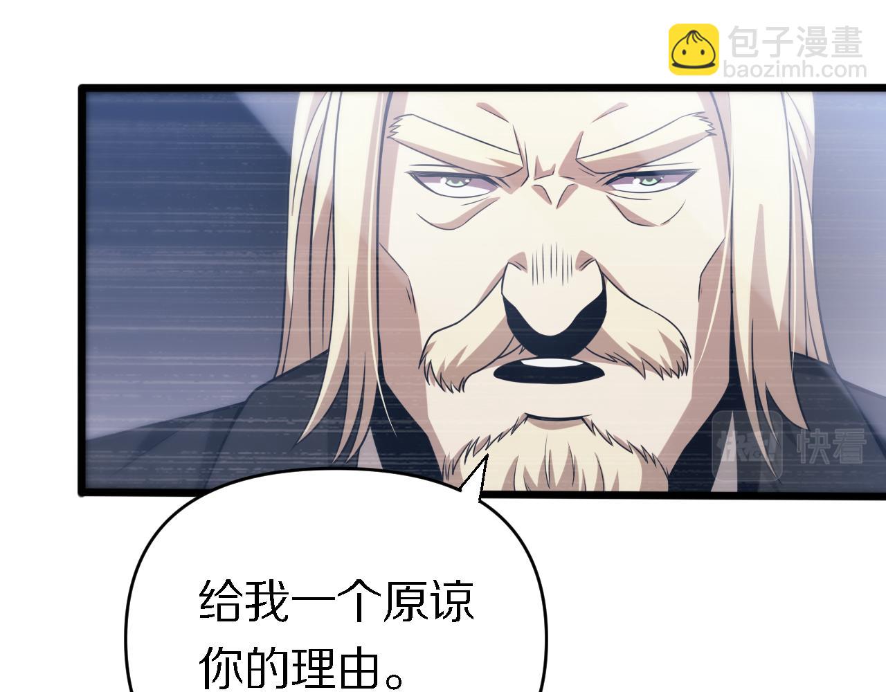 《重生小医仙》第161话 健健康康 第24页