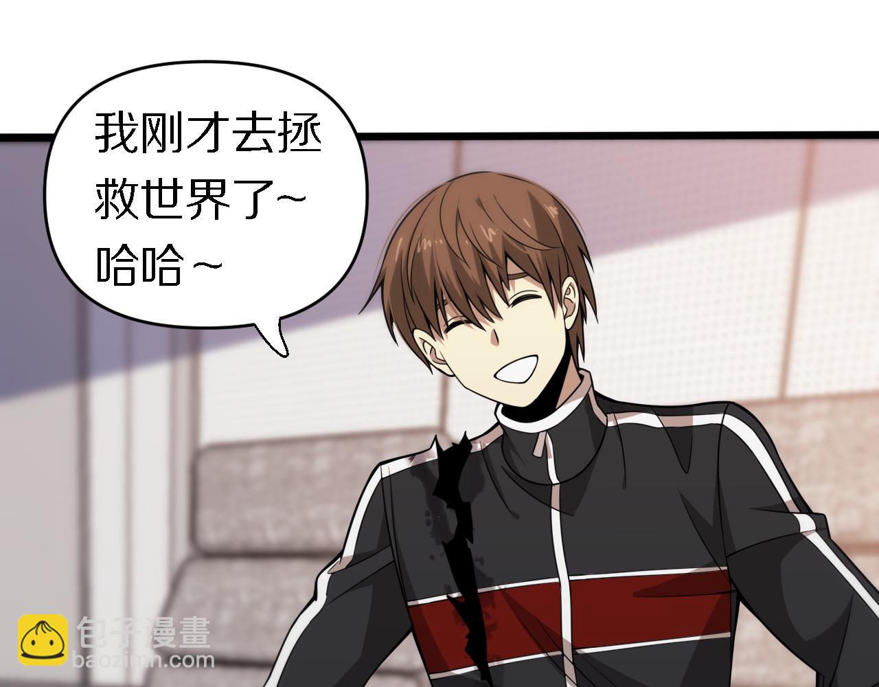 《重生小医仙》第161话 健健康康 第26页