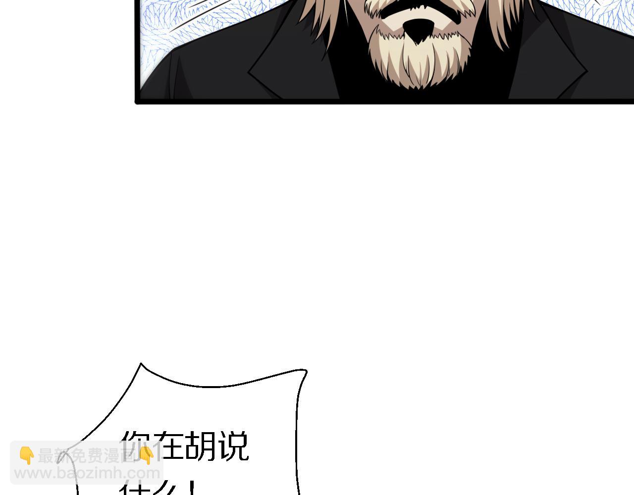 《重生小医仙》第161话 健健康康 第28页