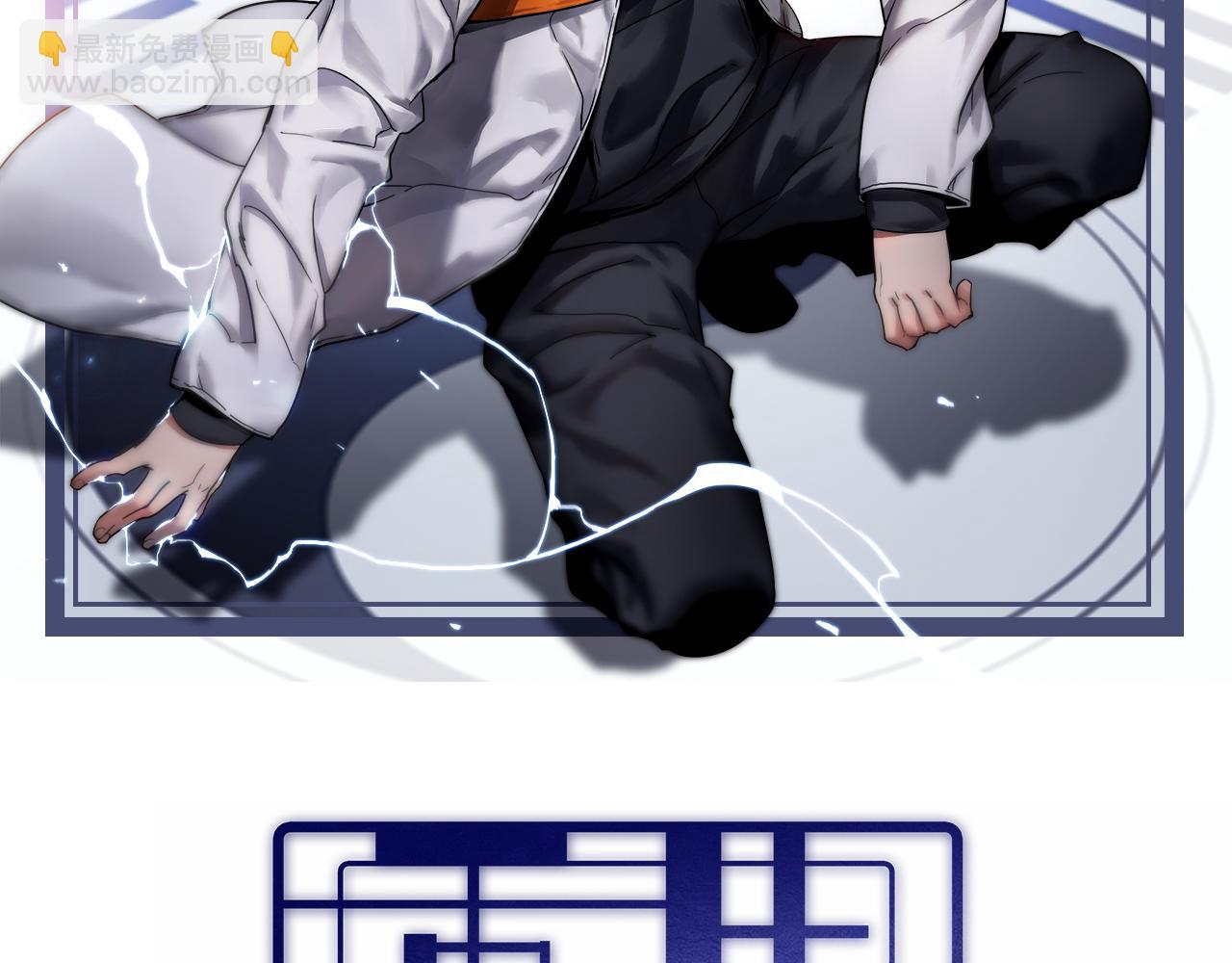 《重生小医仙》第161话 健健康康 第2页