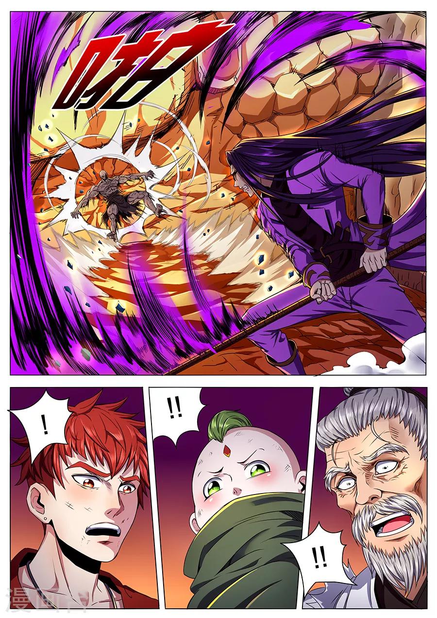 《我的房客是妖怪》第69话 项羽之死 第5页