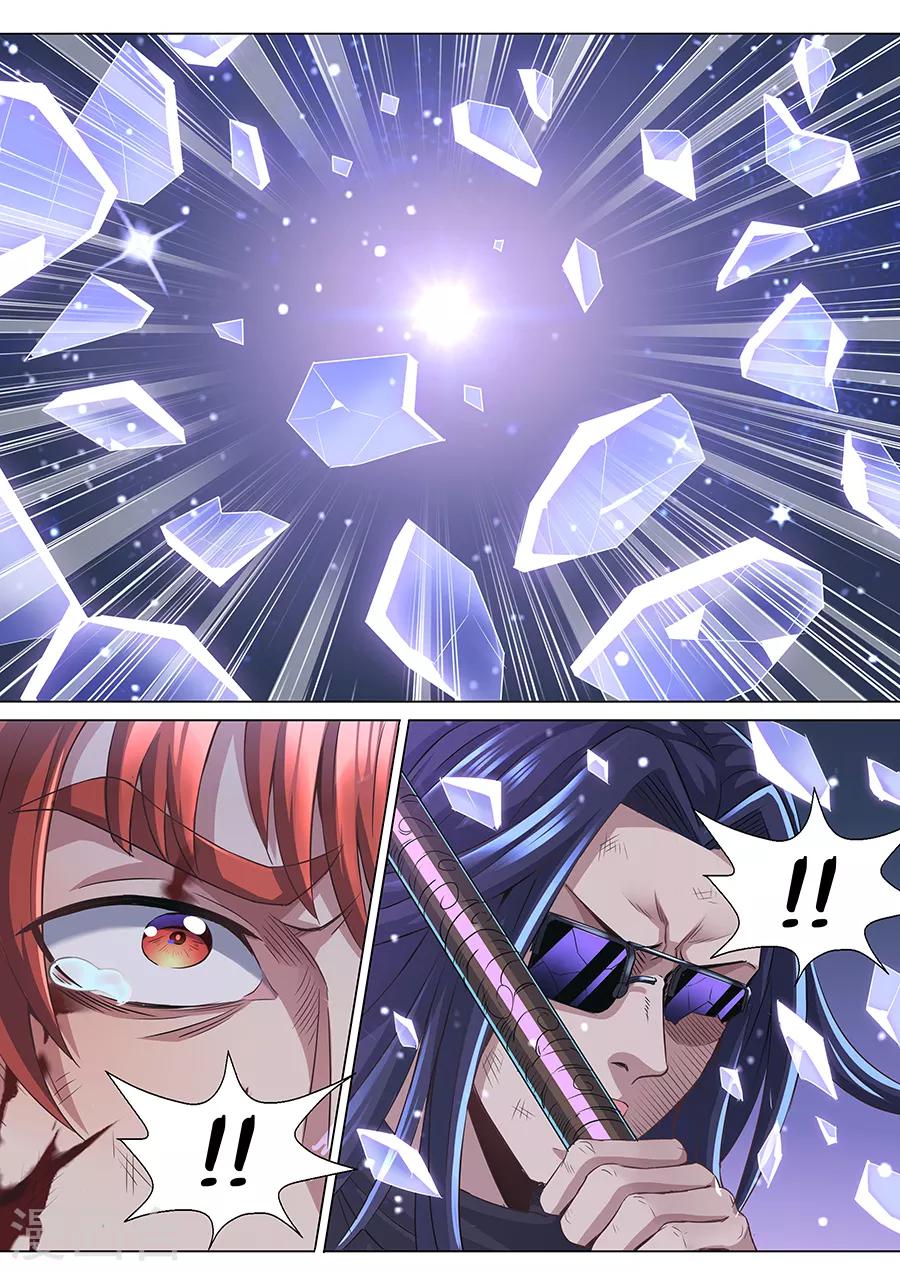 《我的房客是妖怪》第73话 千钧一发 第8页