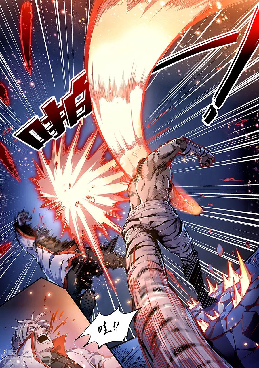 《我的房客是妖怪》第173话 胜者为尊 第12页
